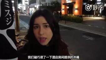 日本惊人爆料视频大全集,视频大全集深度解析  第1张