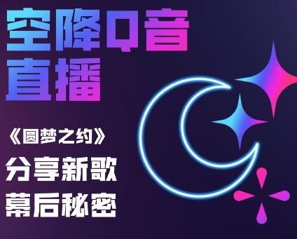 爆料音乐视频大全播放,揭秘爆料大全中的热门曲目  第3张