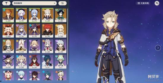 原神爆料新角色最新版本,神秘力量觉醒，探索未知领域  第1张