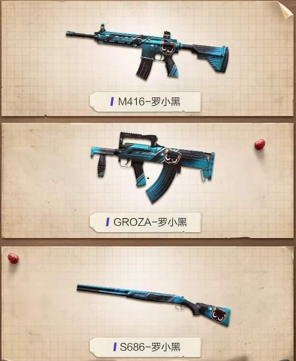 吃鸡衣服皮肤爆料最新,最新衣服皮肤爆料抢先看！  第2张