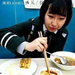 西安美食爆料吃货视频播放,跟随吃货视频一探究竟  第2张